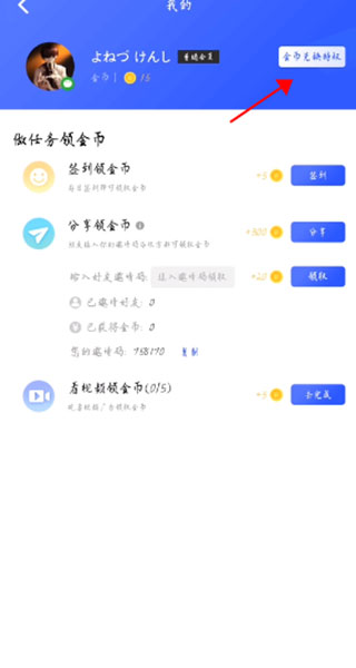 �����������root���°�