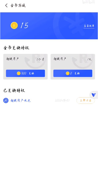 �����������root���°�