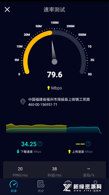 Speedtest5g官方正版 Speedtest5g官方正版