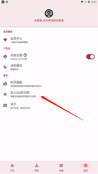 �ߵ㹤����APP��Ѱ�