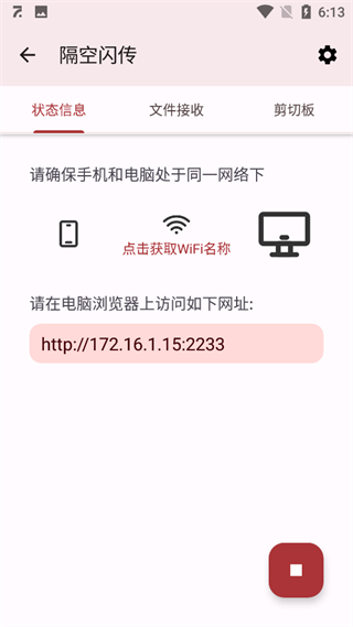 �ߵ㹤����APP��Ѱ�