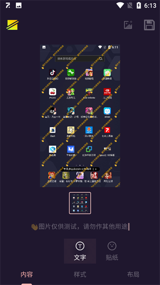 �ߵ㹤����APP��Ѱ�