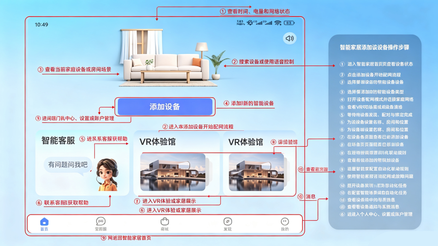 өʯ�Ƽ������ͷAPP���°汾