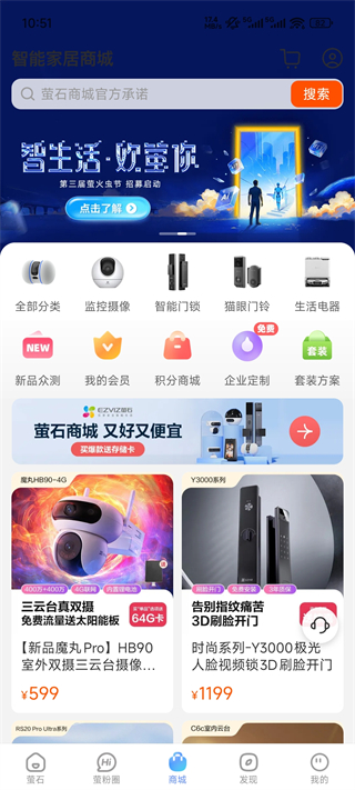 өʯ�Ƽ������ͷAPP���°汾