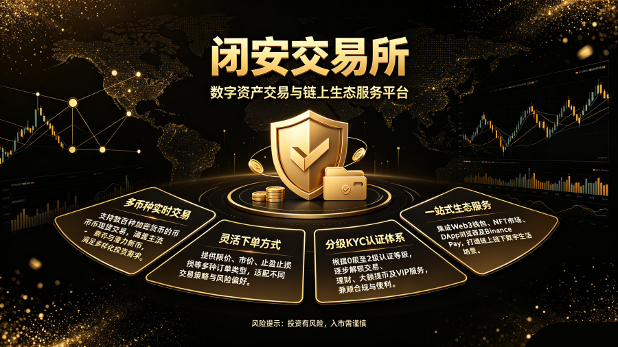 �հ��������ֻ�APP�ٷ���