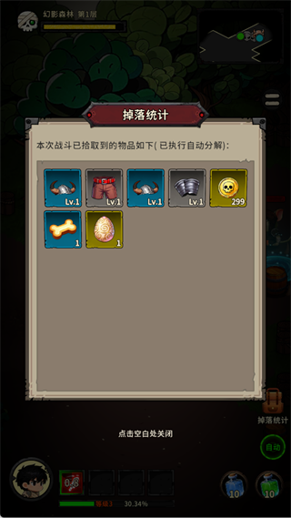 �س�֮ս(TapTap���԰�)