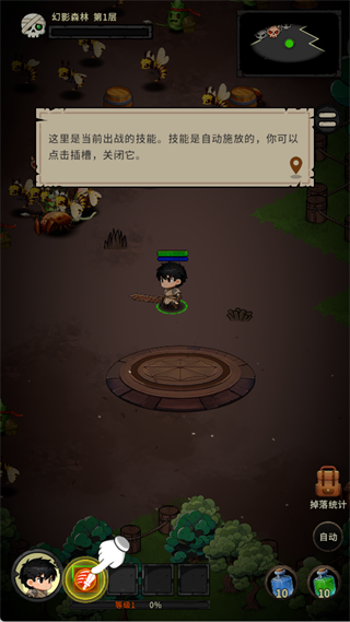 �س�֮ս(TapTap���԰�)