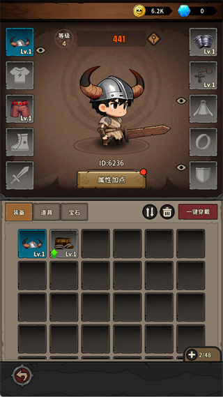 �س�֮ս(TapTap���԰�)