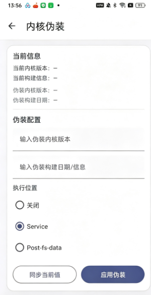 紫罗兰Box安卓版 紫罗兰Box安卓版