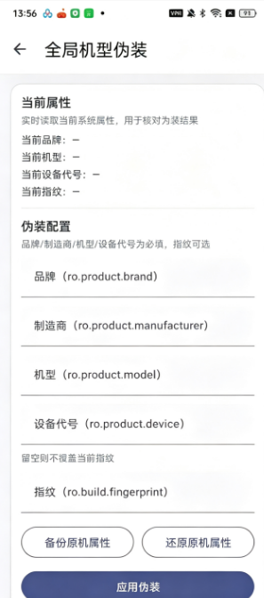 紫罗兰Box安卓版 紫罗兰Box安卓版