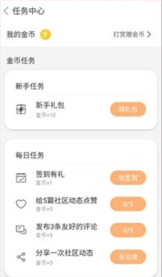 字体美化大师官方正版 字体美化大师官方正版