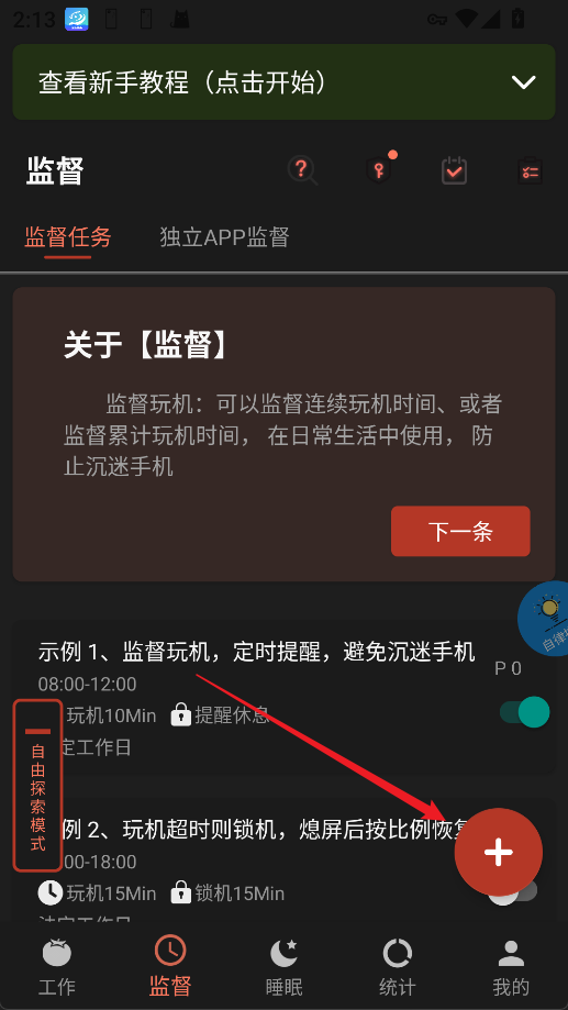 �����ֻ���app���°汾