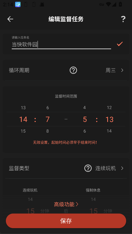 �����ֻ���app���°汾