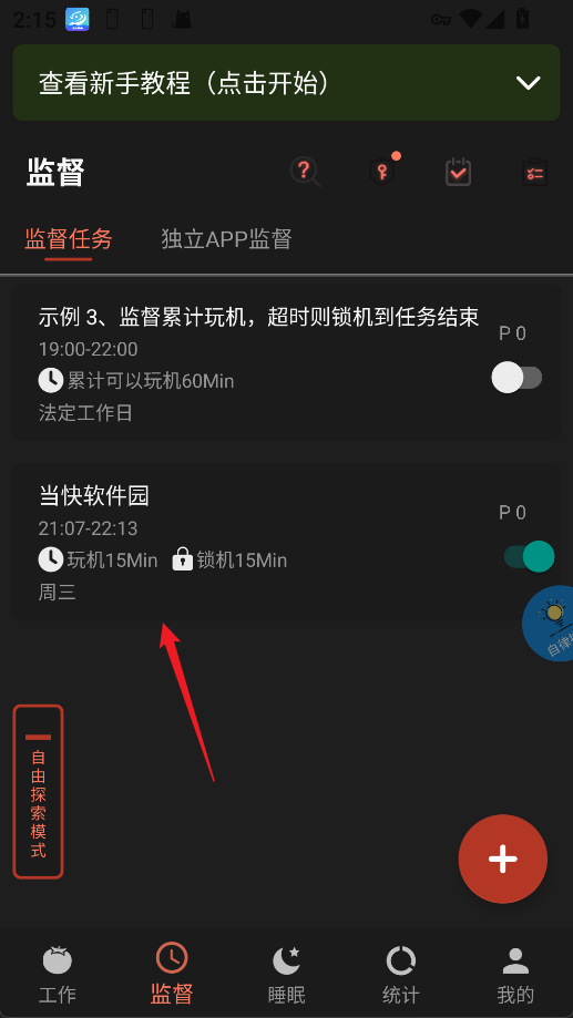 �����ֻ���app���°汾