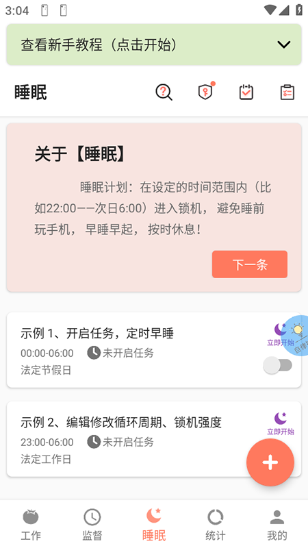 �����ֻ��ط���������