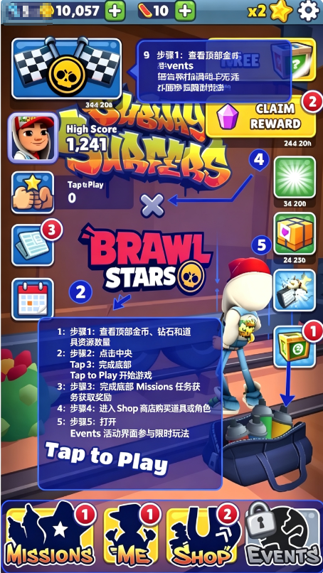 �����ܿ���ʰ�(Subway Surf)