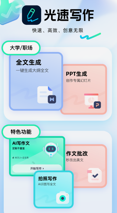 ����д��app���°�