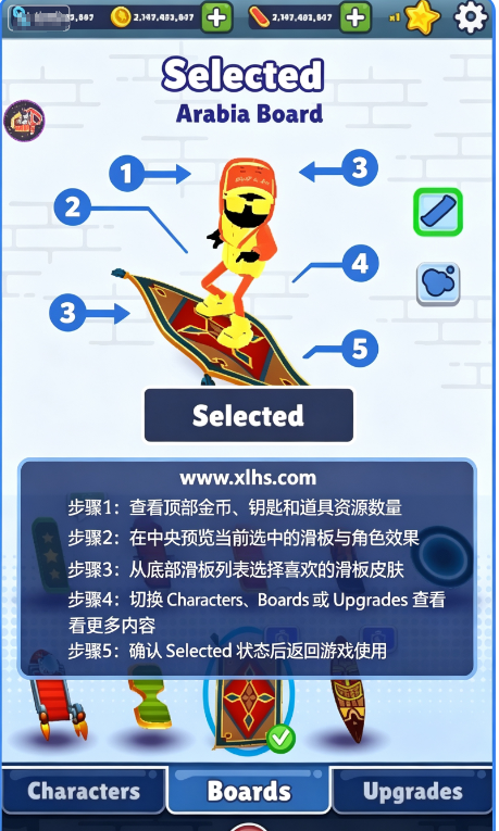 Subway Surf地铁跑酷全人物全滑板全背饰版 Subway Surf地铁跑酷全人物全滑板全背饰版