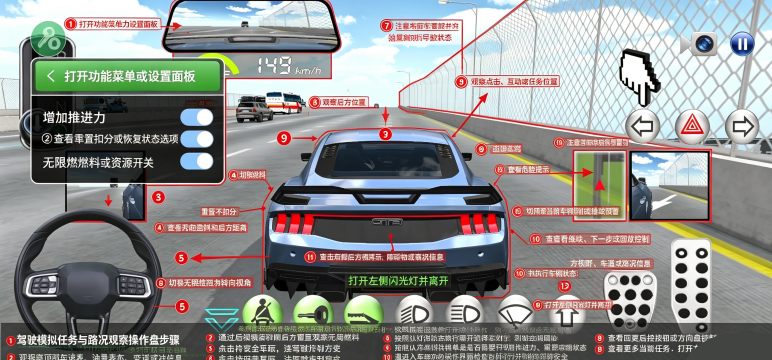 3D驾驶课2Mod菜单版不用实名认证 3D驾驶课2Mod菜单版不用实名认证