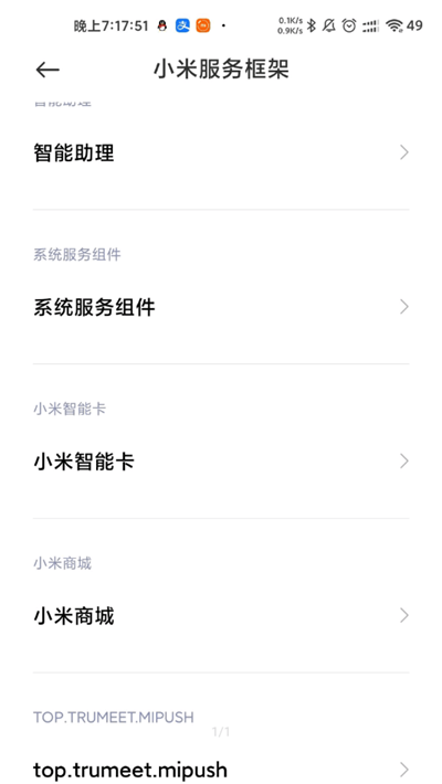 С�׷��������°汾��װ��apk