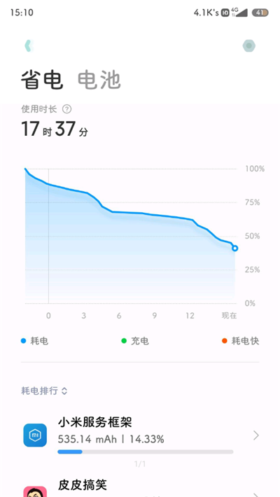 С�׷��������°汾��װ��apk