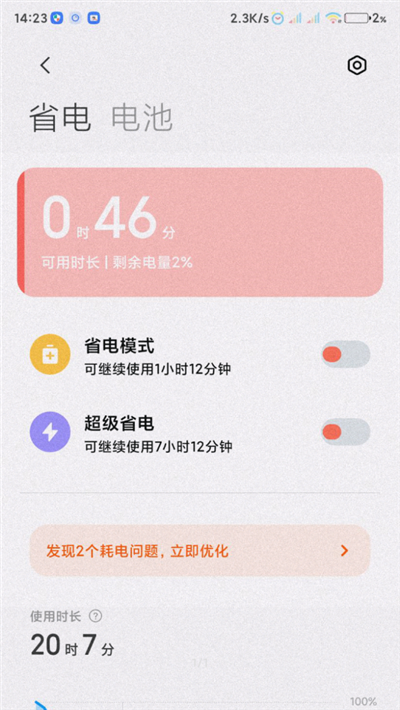 С�׷��������°汾��װ��apk
