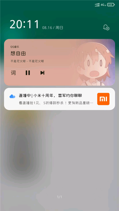 С�׷��������°汾��װ��apk