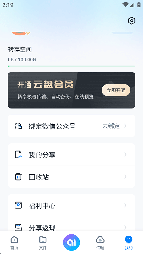 360AI�����ֻ���