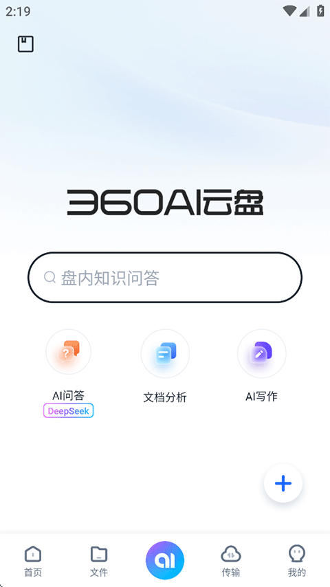 360AI�����ֻ���