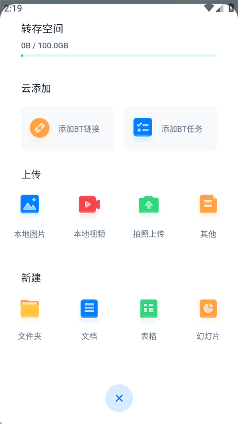 360AI�����ֻ���