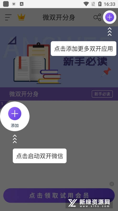 ΢˫��������׿�ֻ���