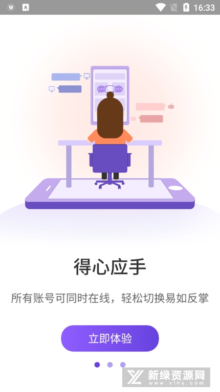 ΢˫��������׿�ֻ���