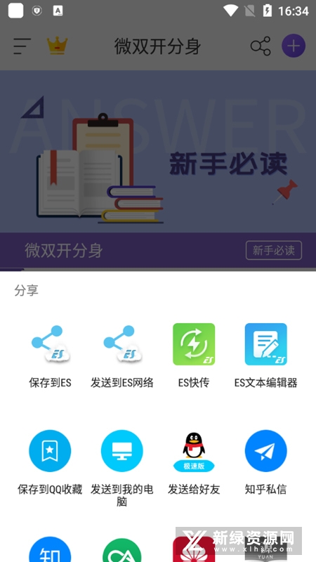 ΢˫��������׿�ֻ���