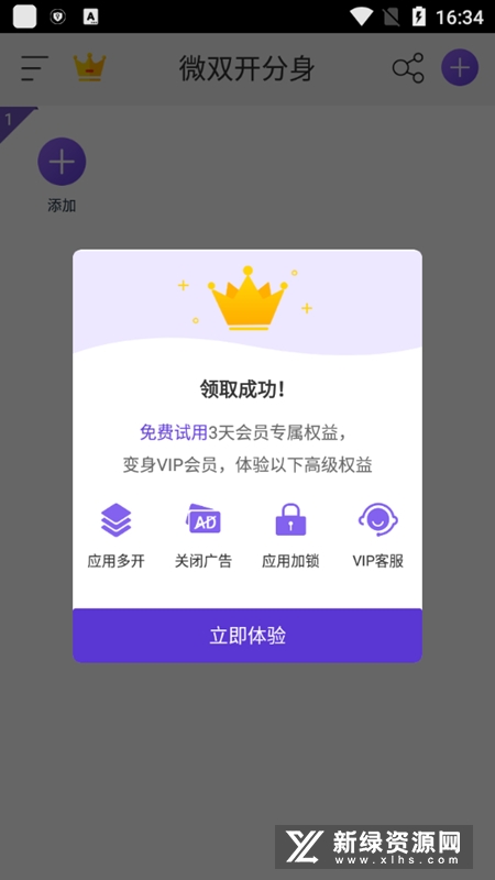 ΢˫��������׿�ֻ���
