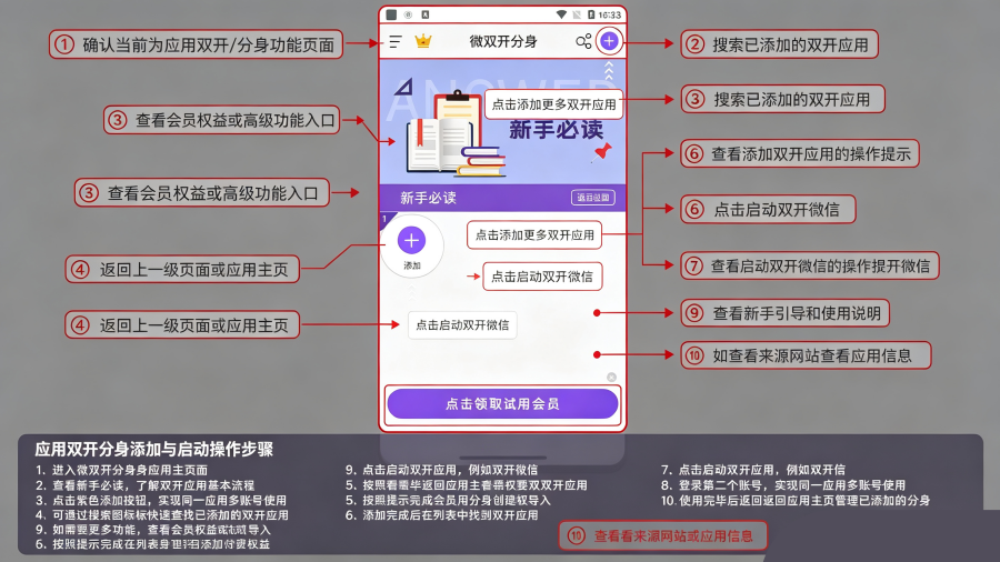 ΢˫��������׿�ֻ���