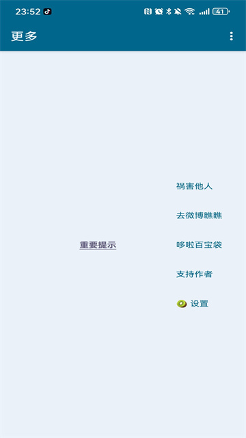 MissLee������APP���°�(�ɴ��ǰ�)