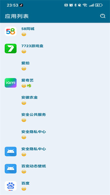 MissLee������APP���°�(�ɴ��ǰ�)