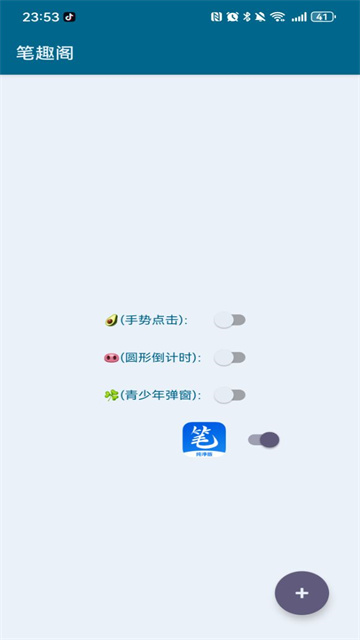 MissLee������APP���°�(�ɴ��ǰ�)