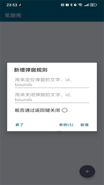 MissLee������APP���°�(�ɴ��ǰ�)