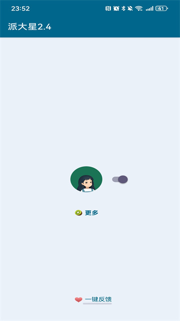 MissLee������APP���°�(�ɴ��ǰ�)