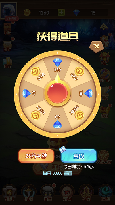 ����һ������Ϸ�ٷ���