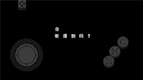 三角符文好人汉化版(1-5章) 三角符文好人汉化版(1-5章)