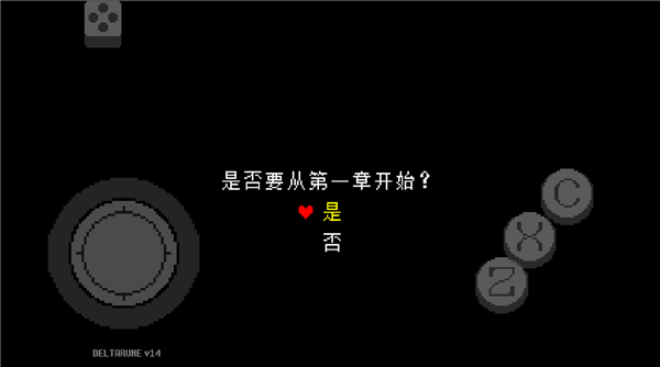 三角符文好人汉化版(1-5章) 三角符文好人汉化版(1-5章)