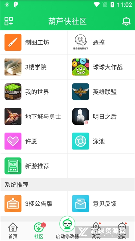 ��«����ܰ����°�(��«����root���)