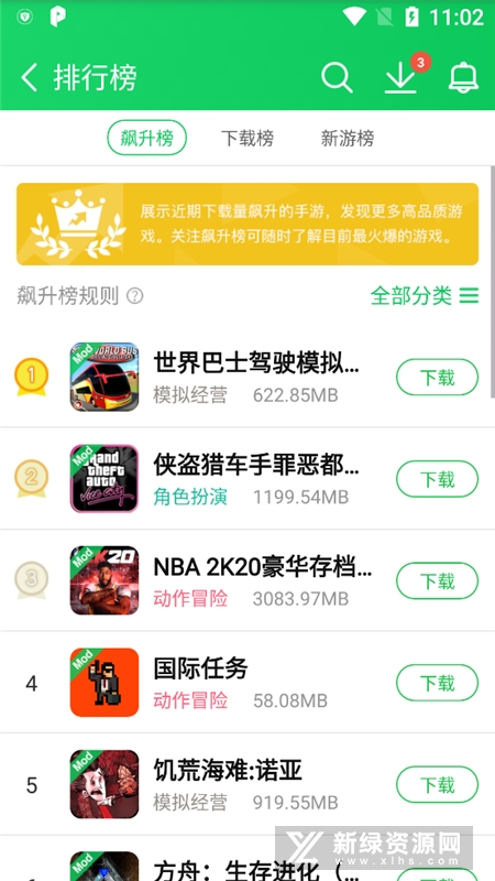 ��«����ܰ����°�(��«����root���)
