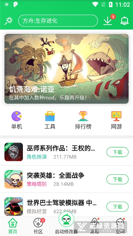 ��«����ܰ����°�(��«����root���)
