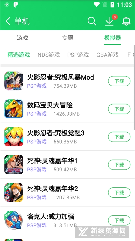 ��«����ܰ����°�(��«����root���)