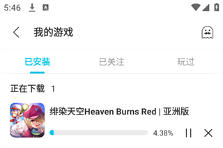 QooApp游戏库官方APP QooApp游戏库官方APP