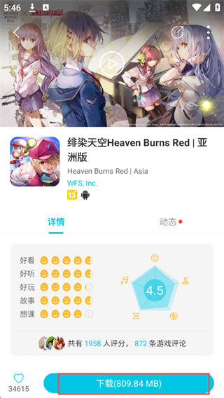 QooApp游戏库官方APP QooApp游戏库官方APP