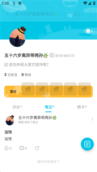 QooApp游戏库官方APP QooApp游戏库官方APP